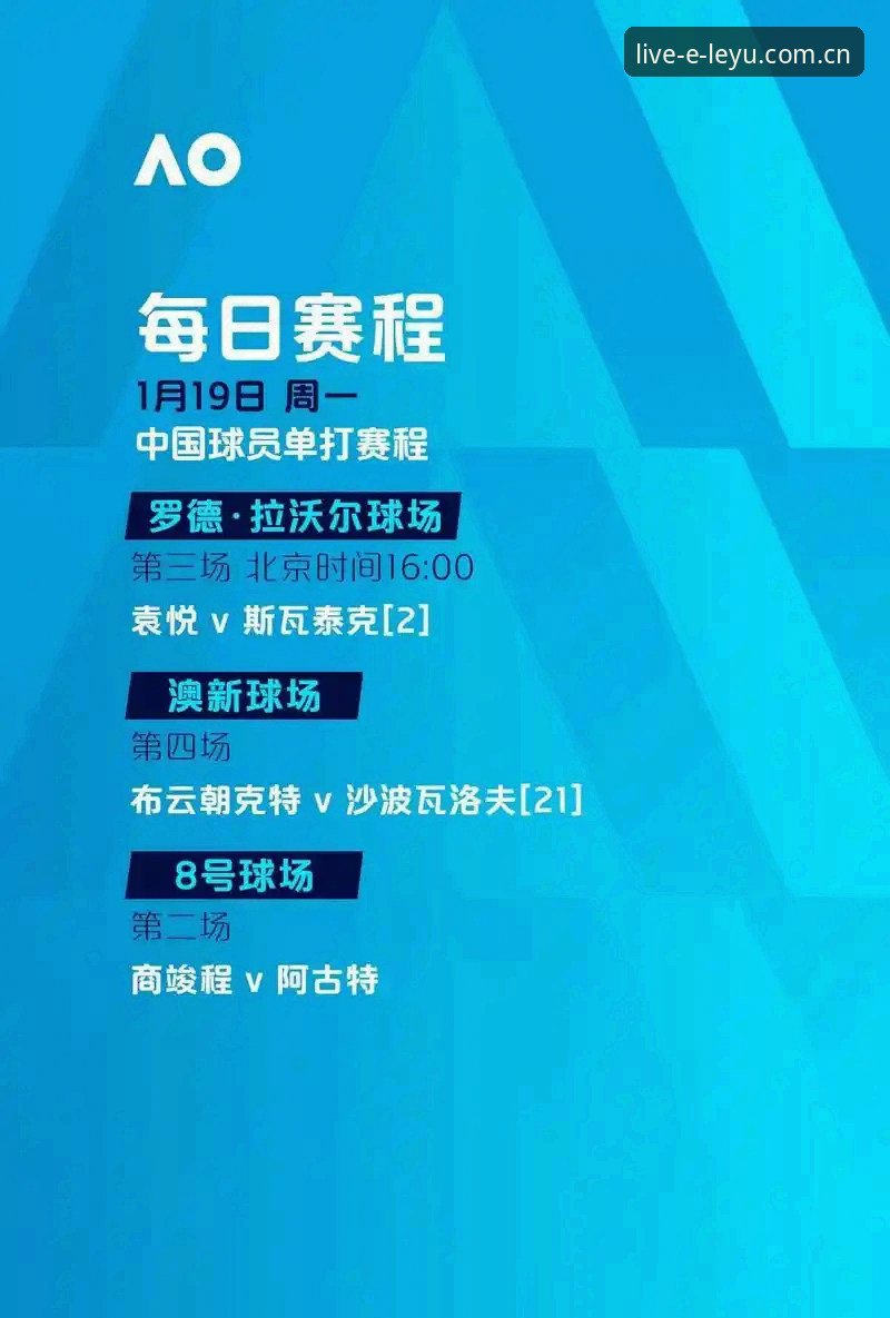乐鱼体育平台手机版 乐鱼体育平台手机版使用教程:从下载到畅享赛事全流程解析